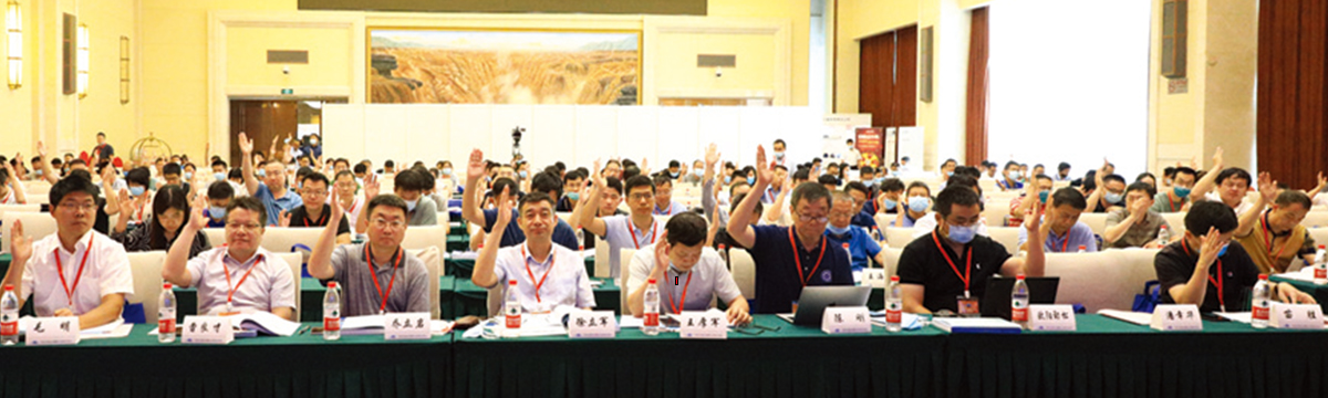 中国计算机自动测量与控制技术协会在北京成功召开第六届会员代表大会举手表决